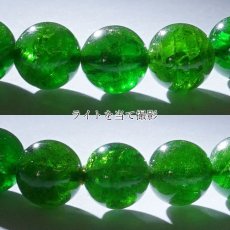 画像3: クロムダイオプサイト ブレスレット ロシア産 丸玉 6mm 6号 【 一点物 】 Chrome Diopside ダイオプサイト ロシアンエメラルド 希少石 お守り 天然石 パワーストーン (3)