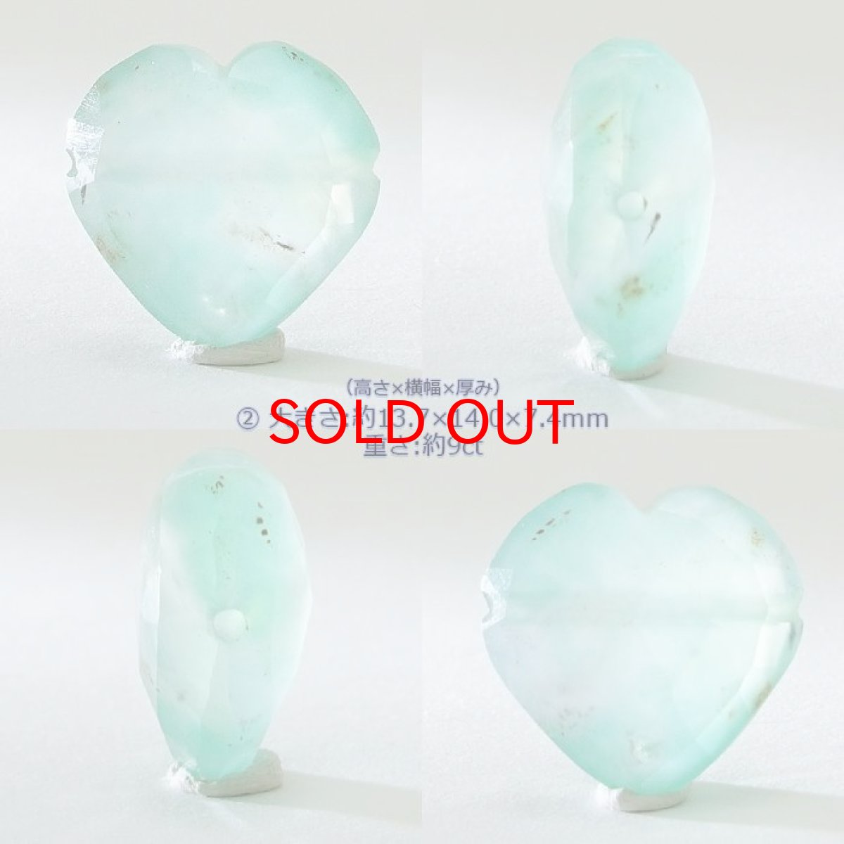 画像3: 天然石 ハート型ビーズ アクアプレーズ 14.5×14.8mm アフリカ産 ハート型 【一点物】横穴貫通 (3)
