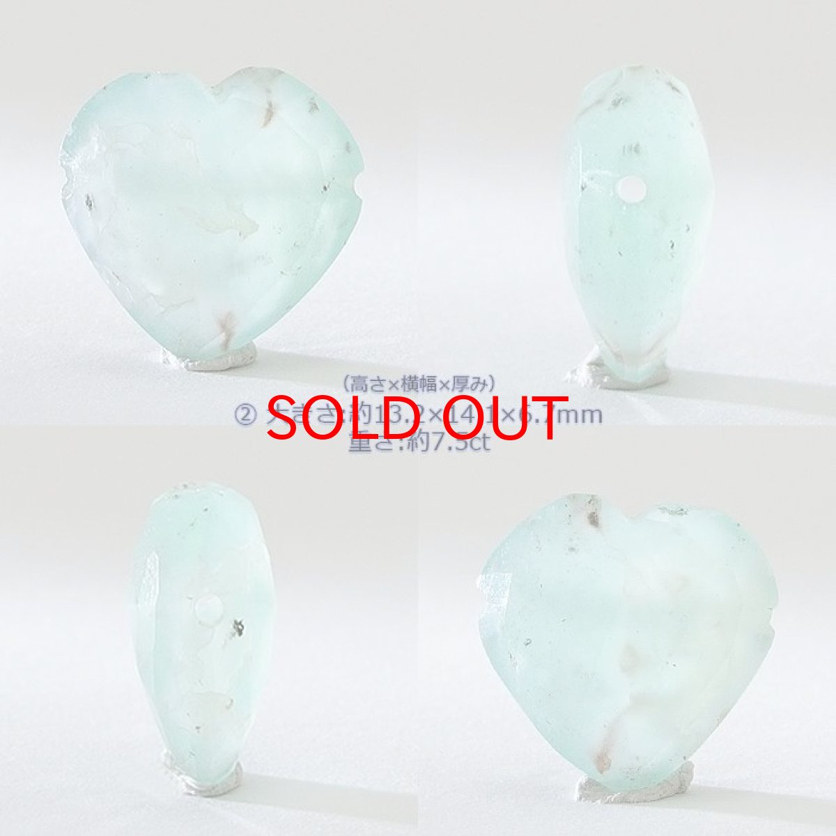 画像3: 【20%OFFセール】 天然石 ハート型ビーズ アクアプレーズ 13×13mm アフリカ産 ハート型 【一点物】横穴貫通 (3)