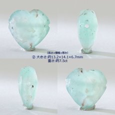 画像3: 天然石 ハート型ビーズ アクアプレーズ 13×13mm アフリカ産 ハート型 【一点物】横穴貫通 (3)