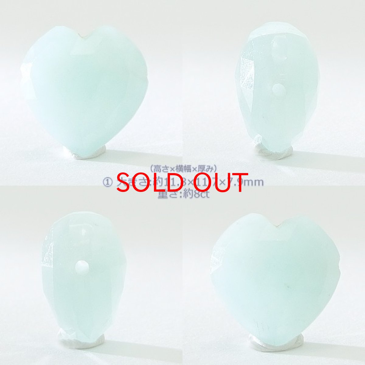 画像2: 【20%OFFセール】 天然石 ハート型ビーズ アクアプレーズ 13×13mm アフリカ産 ハート型 【一点物】横穴貫通 (2)