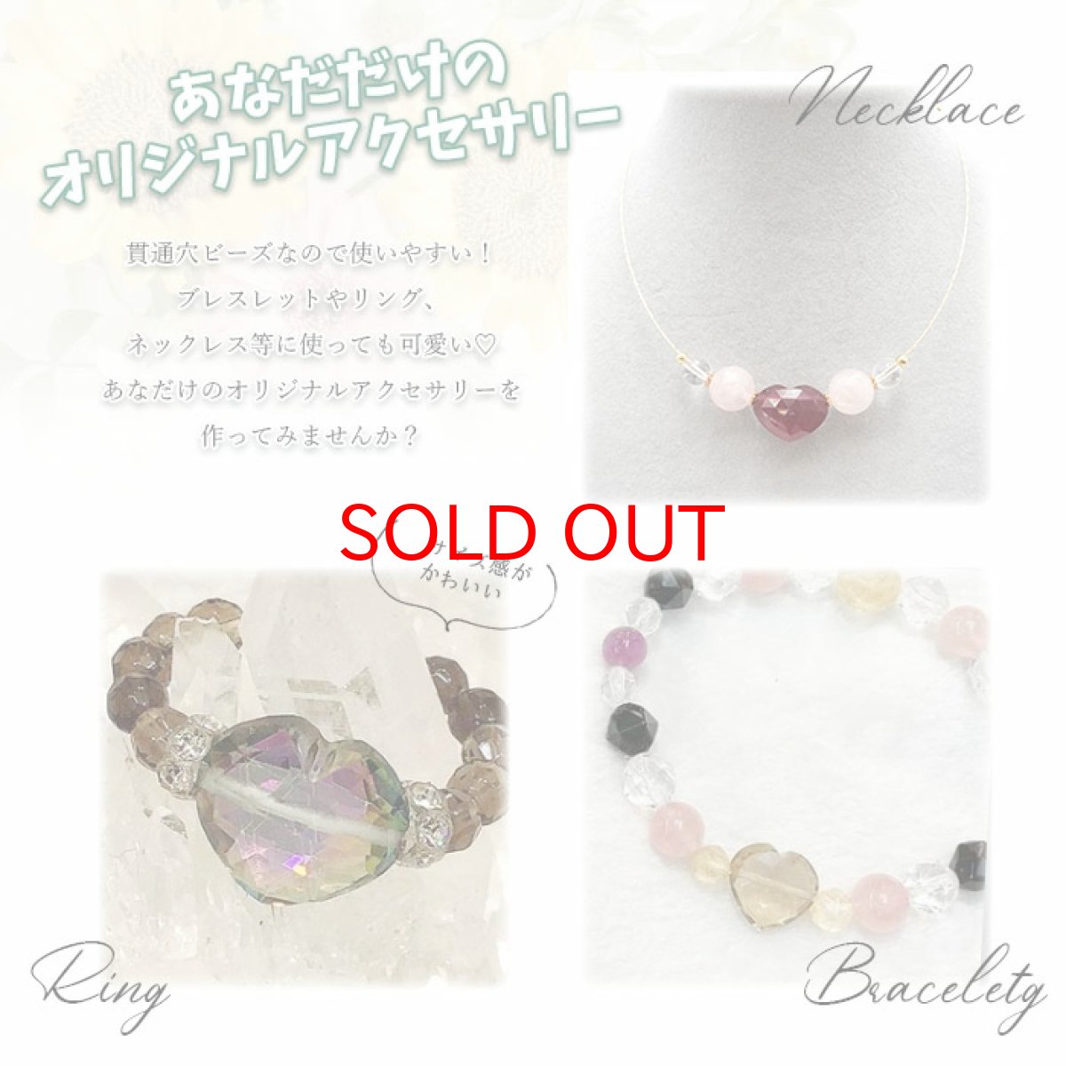 画像6: 【20%OFFセール】 天然石 ハート型ビーズ アクアプレーズ 13×13mm アフリカ産 ハート型 【一点物】横穴貫通 (6)