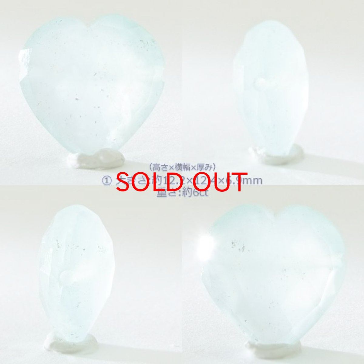 画像2: 【20%OFFセール】 天然石 ハート型ビーズ アクアプレーズ 13×13mm アフリカ産 ハート型 【一点物】横穴貫通 (2)