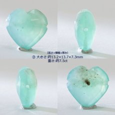 画像4: 天然石 ハート型ビーズ アクアプレーズ 13×13mm アフリカ産 ハート型 【一点物】横穴貫通 (4)