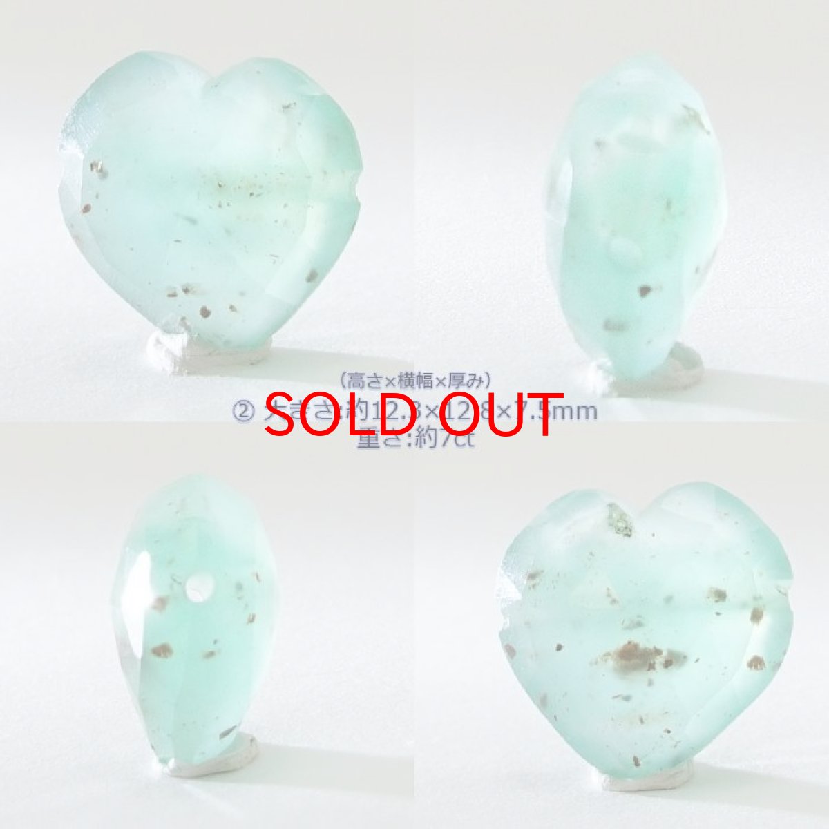 画像3: 【20%OFFセール】 天然石 ハート型ビーズ アクアプレーズ 13×13mm アフリカ産 ハート型 【一点物】横穴貫通 (3)