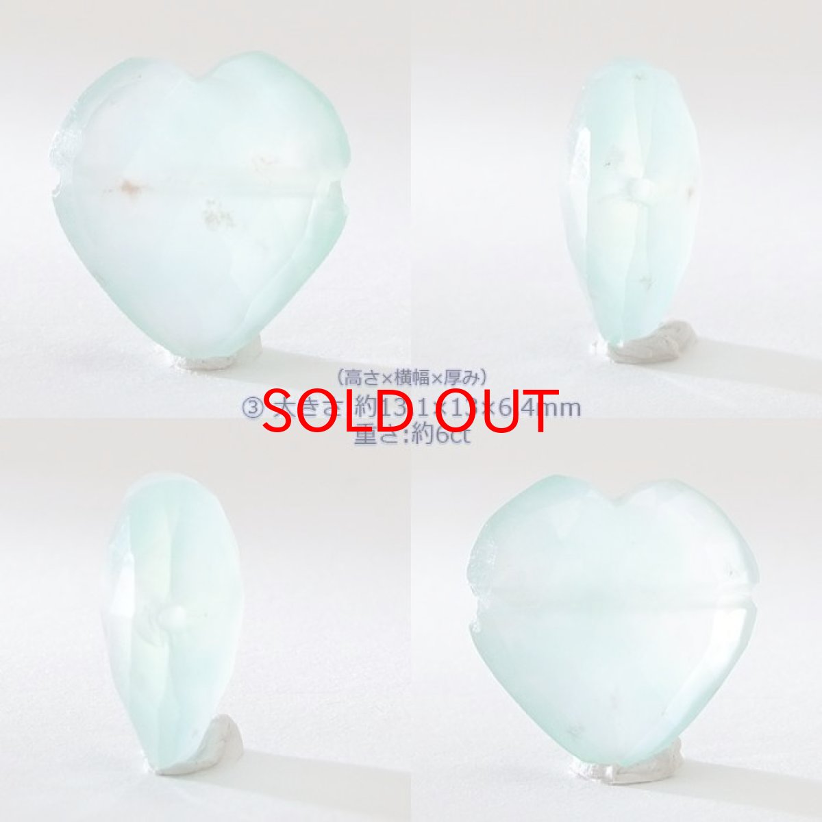 画像4: 【20%OFFセール】 天然石 ハート型ビーズ アクアプレーズ 13×13mm アフリカ産 ハート型 【一点物】横穴貫通 (4)