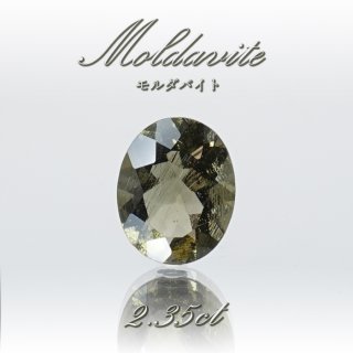 モルダバイト原石　天然ガラス 楽天市場】モルダバイト 原石 4.7g 穴無し 天然ガラス 1点物