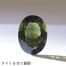 画像4: 【 一点物 】 モルダバイト ルース 7.45ct チェコ産 オーバルカット moldavite 天然ガラス 隕石 才能 能力 エネルギー モルダヴ石 超希少原石 天然石 パワーストーン (4)