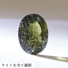 画像4: 【 一点物 】 モルダバイト ルース 7.6ct チェコ産 オーバルカット moldavite 天然ガラス 隕石 才能 能力 エネルギー モルダヴ石 超希少原石 天然石 パワーストーン (4)