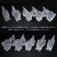 画像3: 水晶 龍 dragon 彫り物 置き物 風水 縁起物 (3)