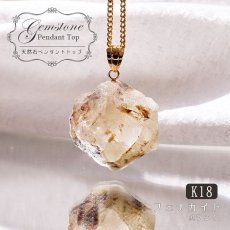 画像1: フェナカイト ラフ 原石 ペンダントトップ K18 30.9ct 日本製 Aランク【 1点もの 】ロシア産 ラフ原石 (1)