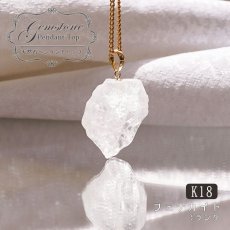 画像1: フェナカイト ラフ 原石 ペンダントトップ K18 18.6ct 日本製 Sランク 【1点もの 】ロシア産 ラフ原石 Phenakite 希少石 レア  誕生石 天然石 原石アクセサリー フェナス石 鉱物 pendant ネックレス 【 送料無料 】パワーストーン 浄化 お守り 天然石 (1)