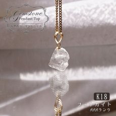 画像1: フェナカイト ラフ 原石 ペンダントトップ K18 3.35ct 日本製 AAAランク 【1点もの 】ロシア産 ラフ原石 Phenakite 希少石 レア  誕生石 天然石 原石アクセサリー フェナス石 鉱物 pendant ネックレス 【 送料無料 】パワーストーン 浄化 お守り 天然石 (1)