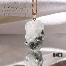 画像1: フェナカイト ラフ 原石 ペンダントトップ K18 45.9ct 日本製 AAランク【 1点もの 】ロシア産 ラフ原石 (1)