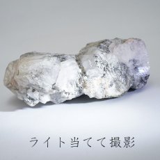 画像5: フェナカイト 原石 235g 【 1点もの 】ブラジル産 ラフ原石 Phenakite 希少石 レア フェナス石 鉱物 (5)