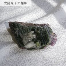 画像5: 【 一点物 】 トルマリン 原石 486.2g ブラジル産 tourmaline 10月誕生石 お守り 浄化 希少 天然石 パワーストーン (5)