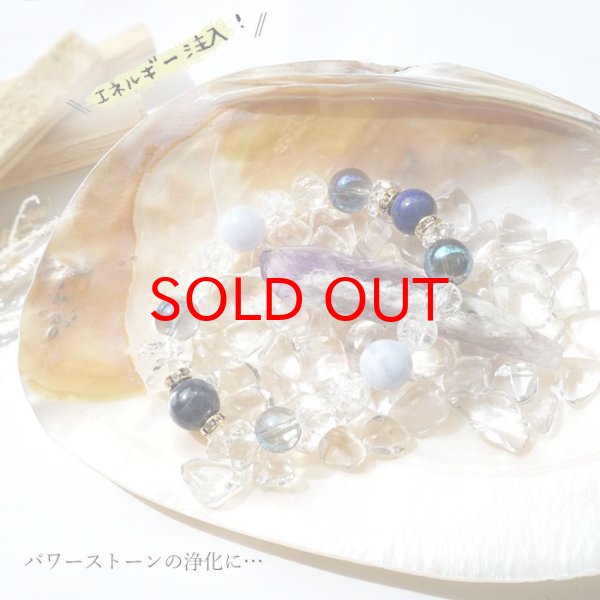 気分もお部屋もリフレッシュ浄化スターターキット4点SET