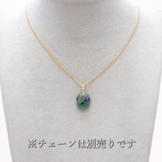 画像3: 【 一点もの 】アズロマラカイト ペンダントトップ K18 アフリカ産 日本製 Azurmalachite 藍銅鉱 アズライト ネックレス お守り 浄化 天然石 パワーストーン (3)