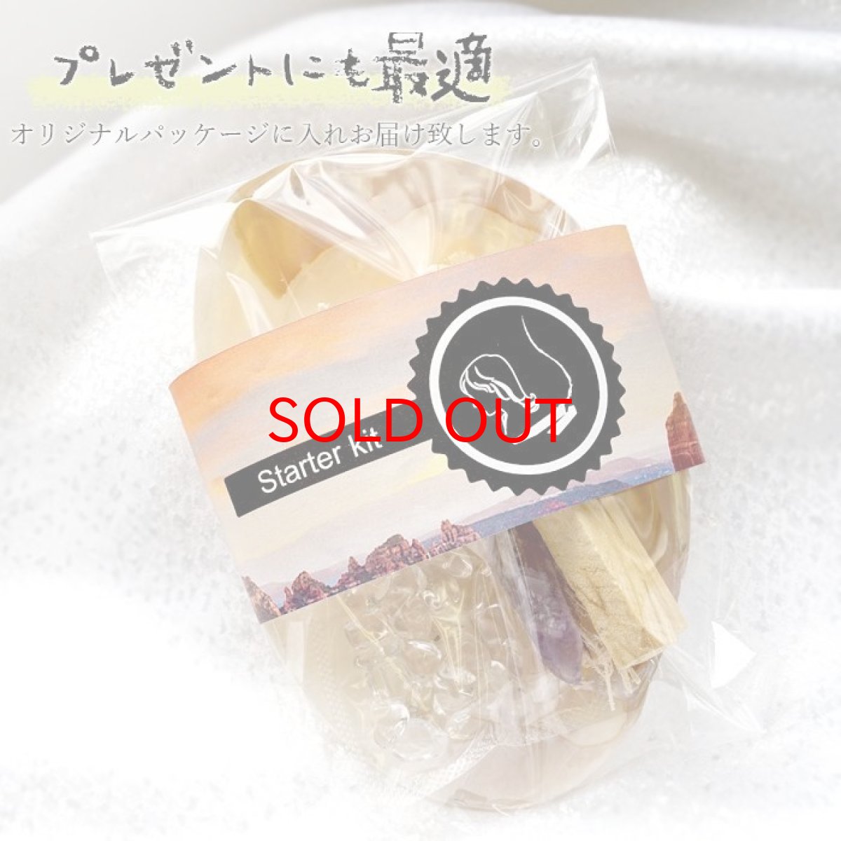 画像6: 浄化セット スターターキット 4点セット 【 当店オリジナルアイテム 】 パロサント レーザーアメジスト ポイント 六角柱 シェルプレート 水晶 さざれ石 100g 入り 置物 ディスプレイ インテリア 小物 雑貨 贈り物 天然石 パワーストーン (6)