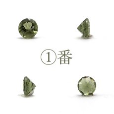 画像2: 【一点物】 モルダバイト ルース 0.15ct チェコ産 天然石 パワーストーン インパクトガラス 希少石 天然石アクセサリー (2)