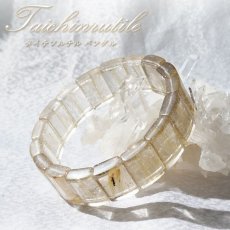 画像1: 【 一点物 】 タイチンルチル バングル ブラジル産 Titin rutil ルチルクォーツ ゴールドルチル ブレスレット お守り 天然石 パワーストーン (1)