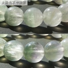 画像3: 【 一点物 】 バイカラーフローライト ブレスレット 中国産 丸玉 13mm 13号 Bicolor Fluorite フローライト 蛍石 天然石 パワーストーン (3)