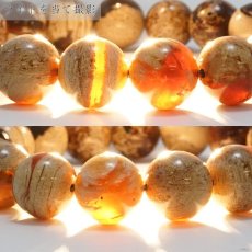 画像3: タイガーアンバー ブレスレット インドネシア産 丸玉 12mm 【 一点もの 】amber アンバー スマトラ琥珀 植物の化石 天然石 パワーストーン (3)
