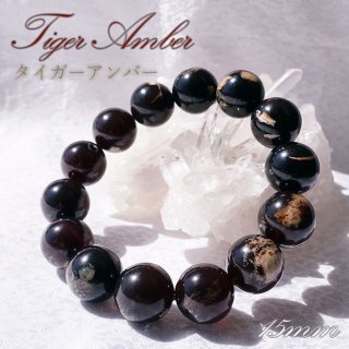 アンバー（琥珀）｜天然石＆中国茶Lin