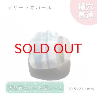 ハート型の可愛いバラ石ビーズ ハンドメイド おうち時間 お守り