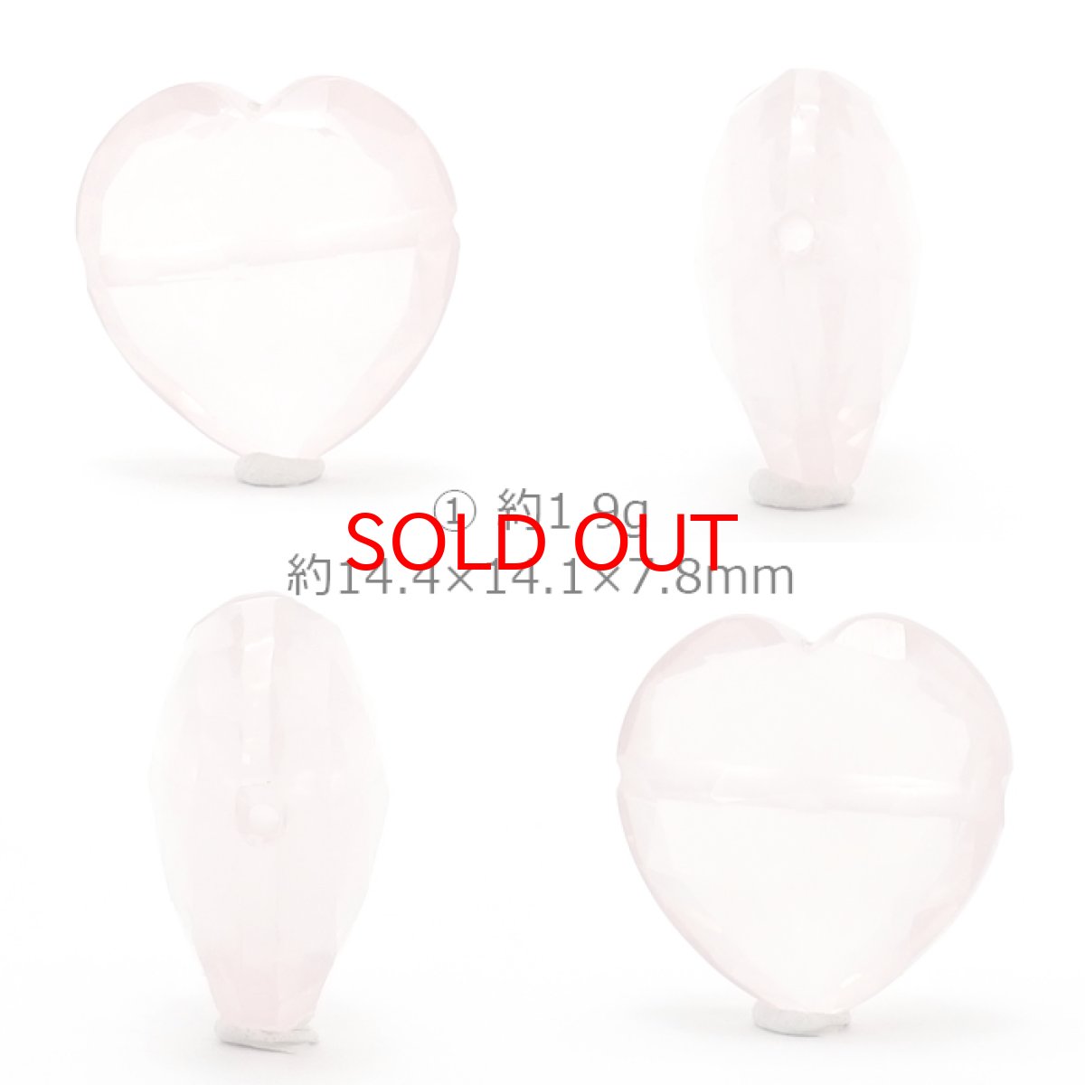 画像2: 天然石 ハート型ビーズ ローズクォーツ 14×14mm マダガスカル産 【 一点もの 】ハート型 横穴貫通 穴あき ビーズ ハート オリジナルアクセアリー ハンドメイド材料 【 一粒売り 】 パワーストーン お守り 浄化 (2)