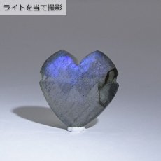 画像5: 天然石 ハート型ビーズ ラブラドライト 14×16mm マダガスカル産 【 一点もの 】ハート型 横穴貫通 穴あき ビーズ ハート オリジナルアクセアリー ハンドメイド材料 【 一粒売り 】 パワーストーン お守り 浄化 (5)