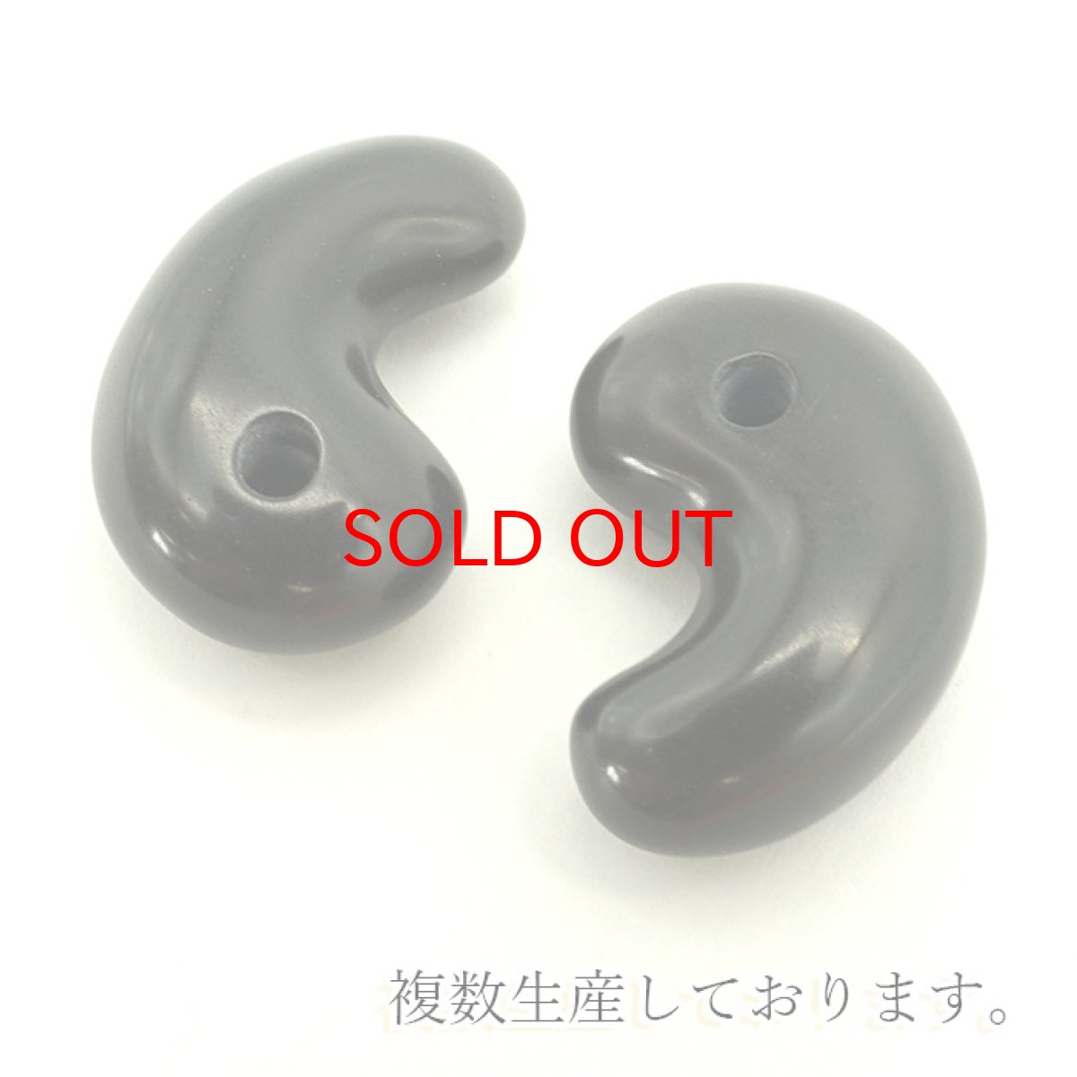 画像3: 【日本の石】 那智黒石 25mm 勾玉 三重県 熊野市 熊野古道 紀伊続風土記 天然石 パワーストーン カラーストーン (3)