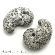 画像3: 【 日本の石 】 熊野速玉石 白 勾玉  30mm 和歌山県産 KUMANO HAYATAMA Stone お守り 浄化 天然石 パワーストーン 日本銘石 (3)