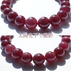 画像3: ルビー ブレスレット Ruby ブレス 8mm  ミャンマー産 【 7月誕生石 】  赤 ダークチェリー  お守り 浄化 天然石 パワーストーン 【送料無料】 カラーストーン (3)