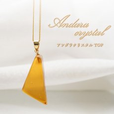 画像1: 【 一点物 】 アンダラクリスタル ペンダントトップ アメリカ産 Andara crystal 【 水研磨 】 原石 ネックレス 日本製 necklace 天然石 パワーストーン カラーストーン (1)