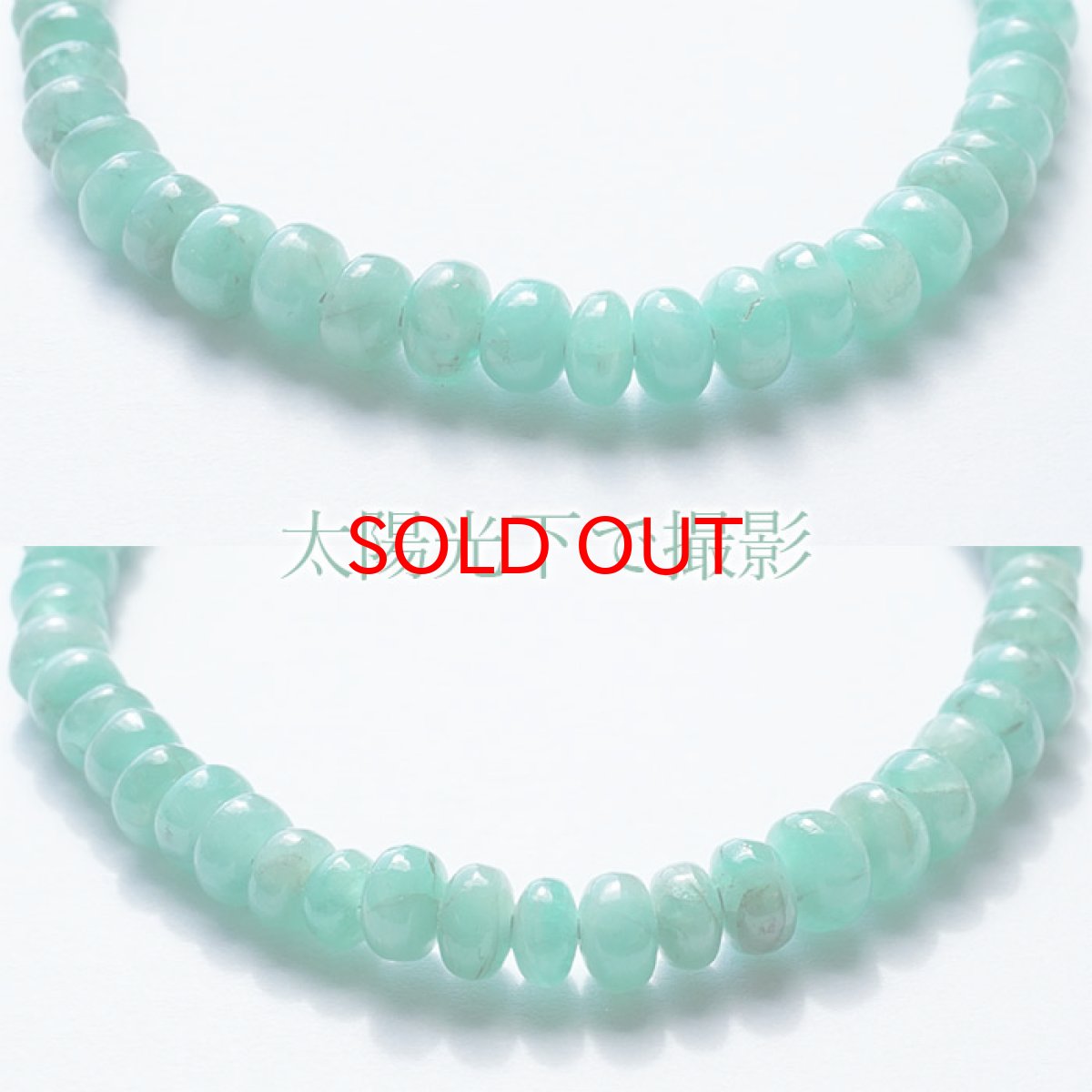 画像3: 【1点もの】エメラルドブレスレット ソロバンカット 約4×2ｍｍ コロンビア産 緑柱石 5月誕生石 天然石 パワーストーン 【送料無料】 カラーストーン (3)