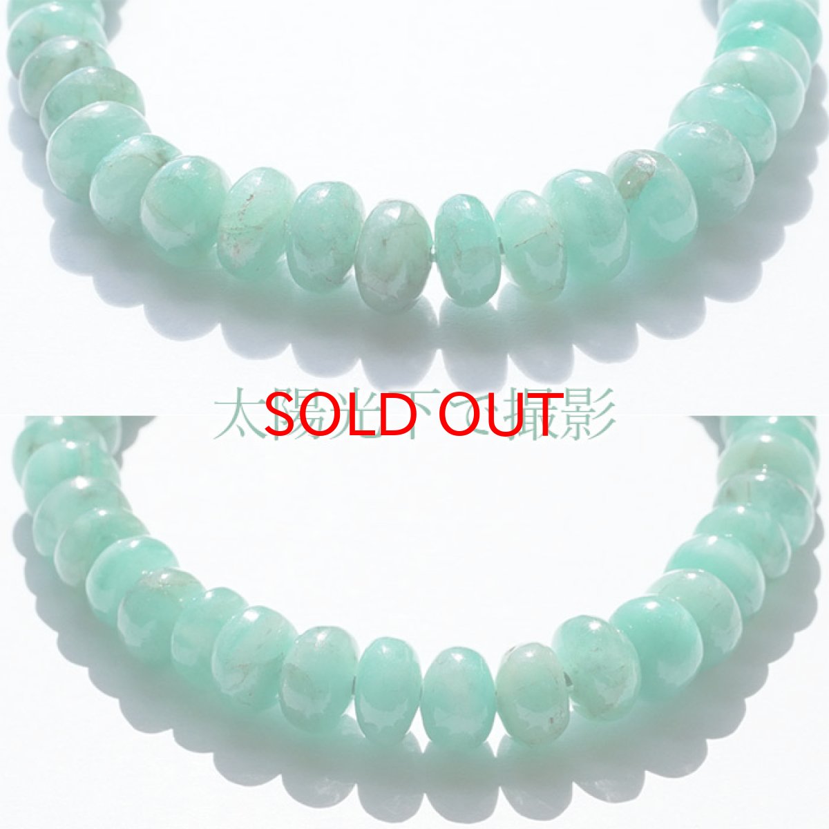 画像3: 【1点もの】エメラルドブレスレット ソロバンカット 約6×3mm コロンビア産 緑柱石 5月誕生石 天然石 パワーストーン 【送料無料】 カラーストーン (3)