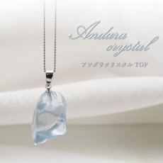 画像1: 【 一点物 】 アンダラクリスタル ペンダントトップ アメリカ産 Andara crystal 【 水研磨 】 原石 ネックレス 日本製 necklace 天然石 パワーストーン カラーストーン (1)