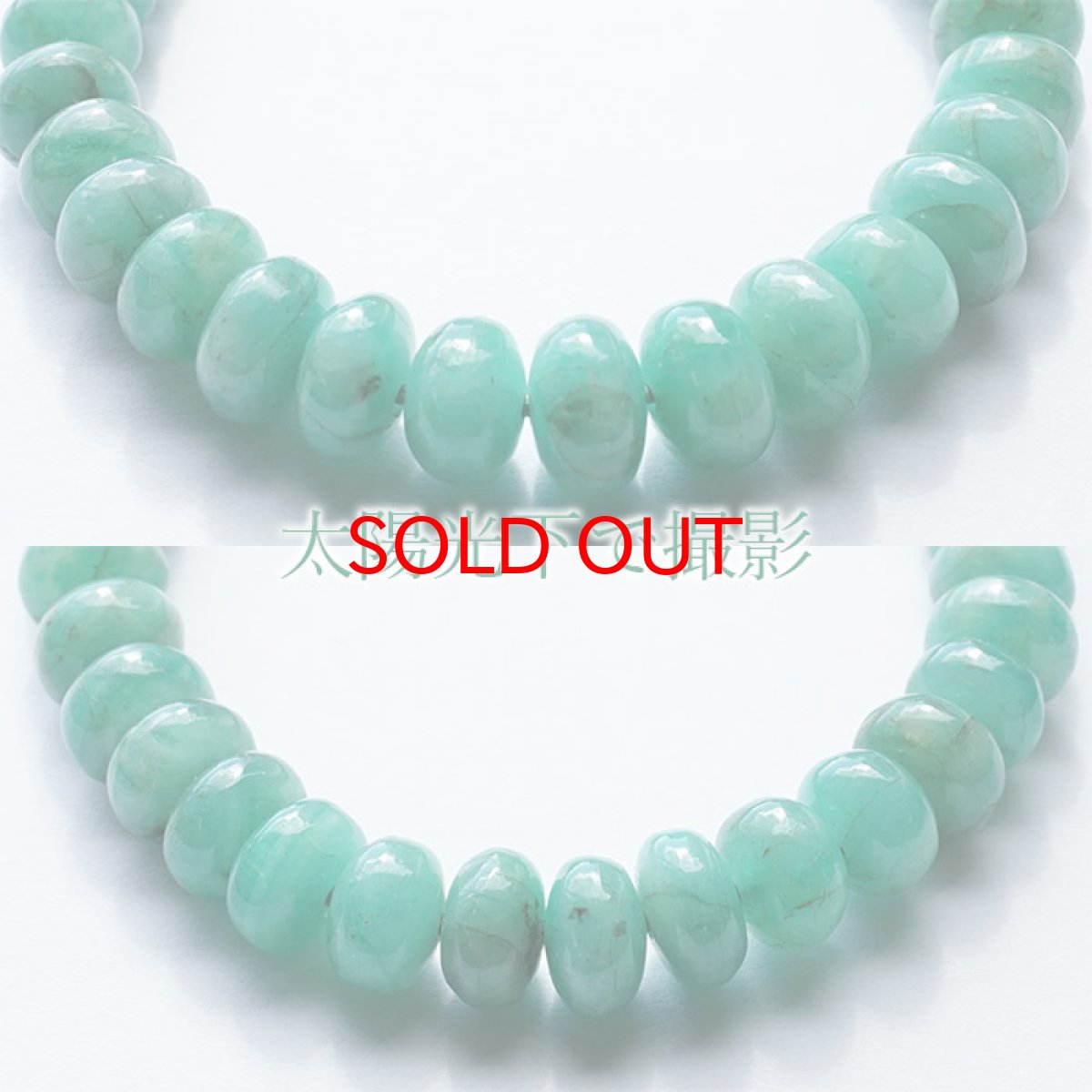 画像3: 【1点もの】エメラルドブレスレット ソロバンカット 約8×4ｍｍ コロンビア産 緑柱石 5月誕生石 天然石 パワーストーン 【送料無料】 カラーストーン (3)