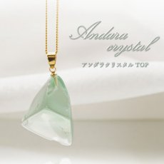 画像1: 【 一点物 】 アンダラクリスタル ペンダントトップ アメリカ産 Andara crystal 【 水研磨 】 原石 ネックレス 日本製 necklace 天然石 パワーストーン カラーストーン (1)