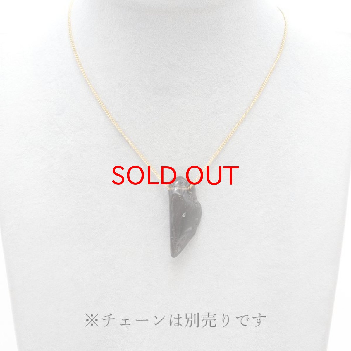 画像4: アグニマニタイト ペンダントトップ インドネシア産 H&E社推奨【 一点物 】 日本製 天然ガラス 超希少石 テクタイト レア 天然石 パワーストーン (4)