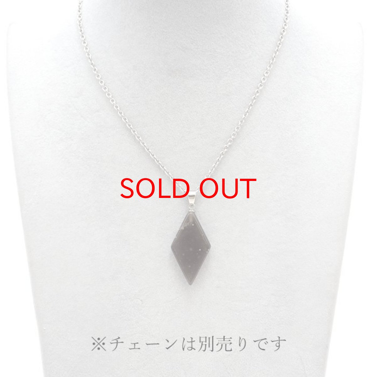 画像4: アグニマニタイト ペンダントトップ インドネシア産 H&E社推奨【 一点物 】 日本製 天然ガラス 超希少石 テクタイト レア 天然石 パワーストーン (4)