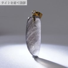 画像3: アグニマニタイト ペンダントトップ インドネシア産 H&E社推奨【 一点物 】 日本製 天然ガラス 超希少石 テクタイト レア 天然石 パワーストーン (3)