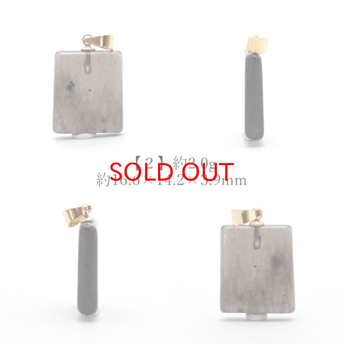 画像4: アグニマニタイト ペンダントトップ インドネシア産 H&E社推奨【 一点物 】 日本製 天然ガラス 超希少石 テクタイト レア 天然石 パワーストーン (4)