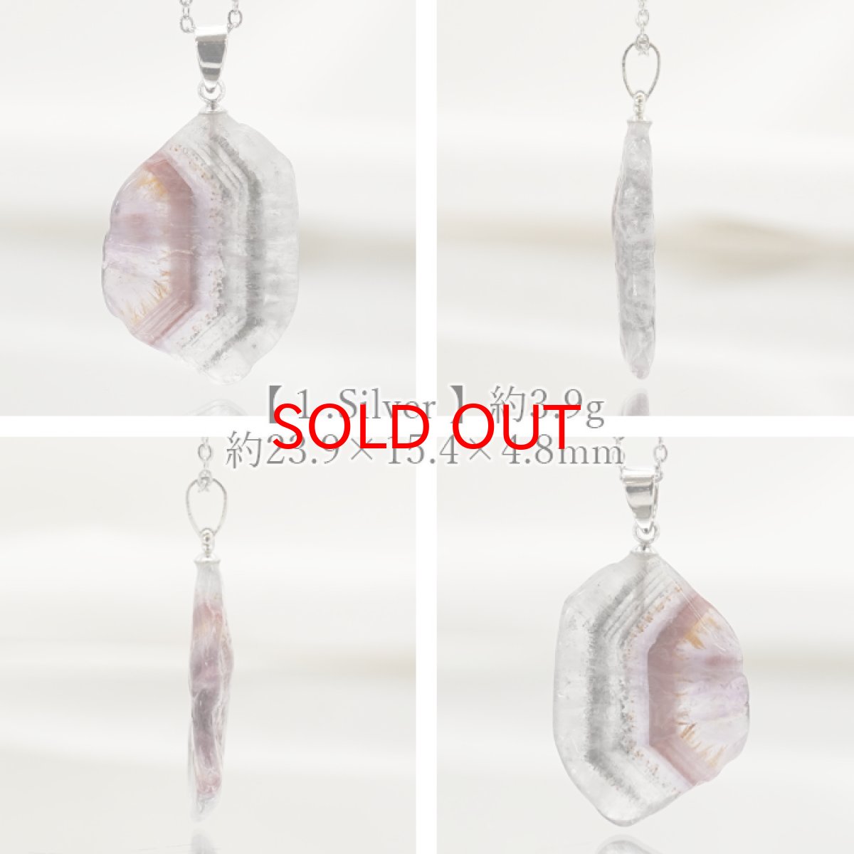 画像2: オーラライト ペンダントトップ 原石 ブラジル産 日本製 Auralite 【 1点もの 】 ネックレス ペンダント シルバー ゴールド necklace pendant 浄化 お守り 天然石 パワーストーン カラーストーン (2)