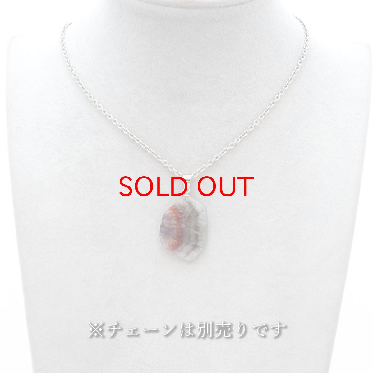 画像5: オーラライト ペンダントトップ 原石 ブラジル産 日本製 Auralite 【 1点もの 】 ネックレス ペンダント シルバー ゴールド necklace pendant 浄化 お守り 天然石 パワーストーン カラーストーン (5)