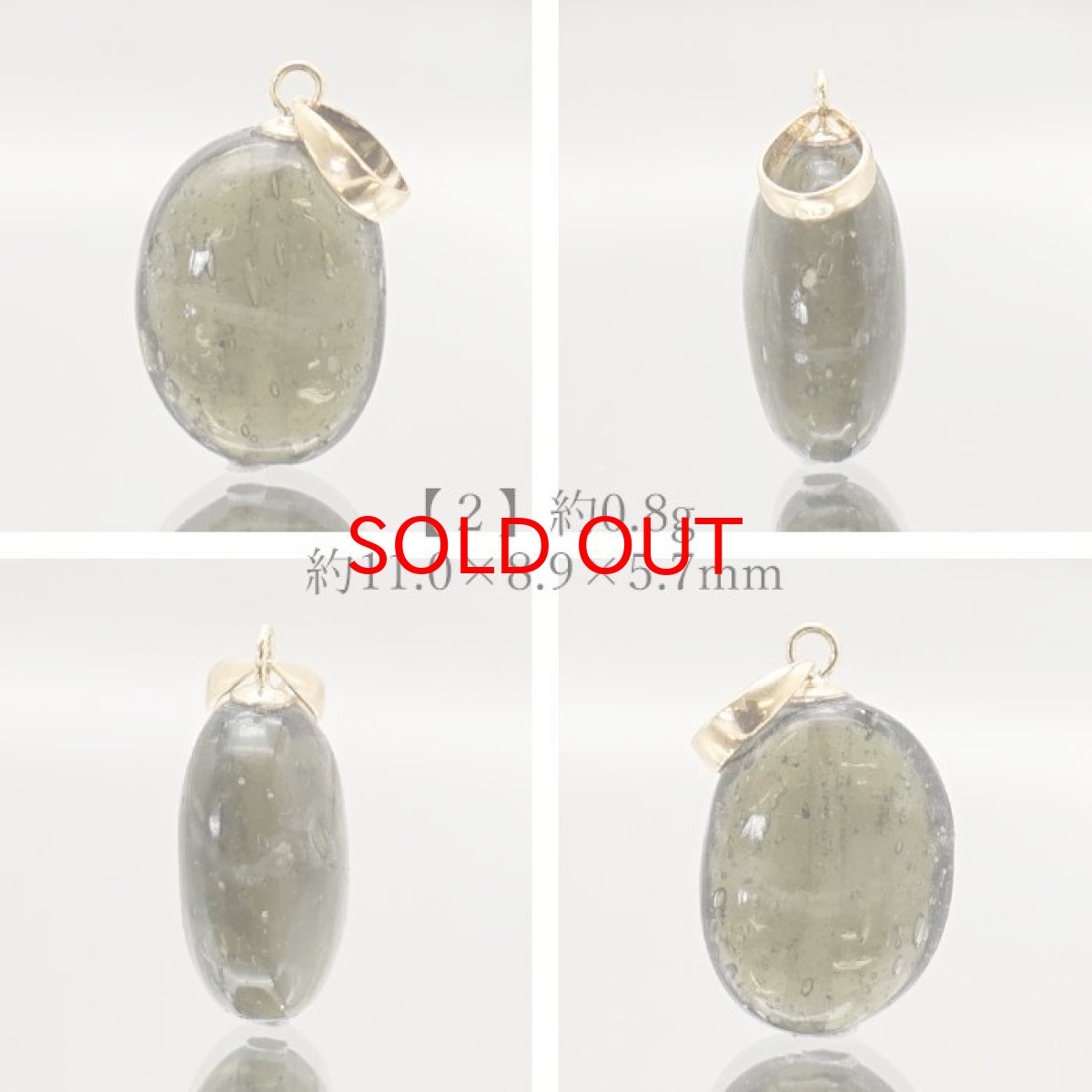 画像3: モルダバイト ペンダントトップ K18 チェコ産 日本製 moldavite 【 1点もの 】 ネックレス ペンダント 天然ガラス 隕石 才能 能力 エネルギー モルダヴ石 超希少原石 天然石 パワーストーン カラーストーン (3)