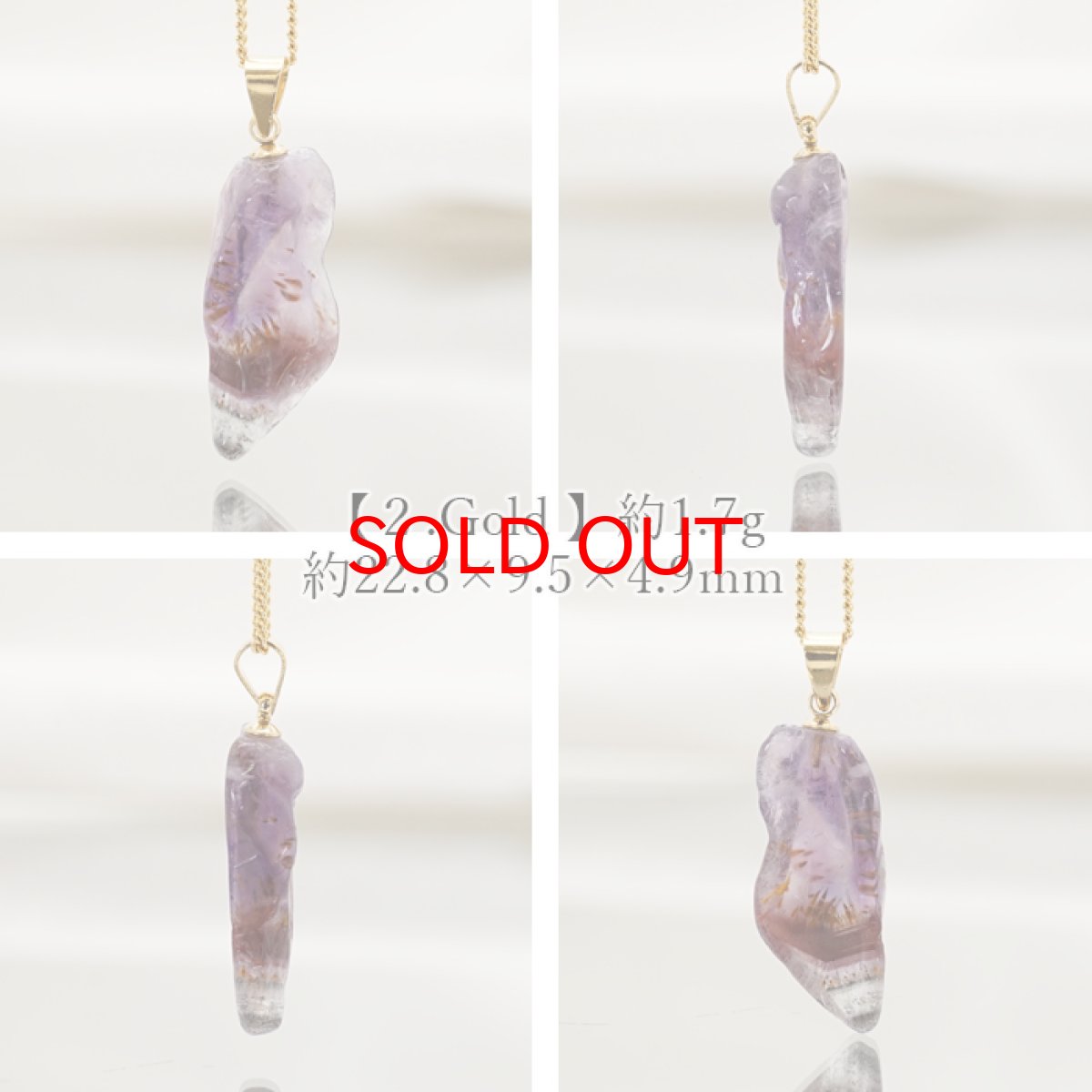 画像3: オーラライト ペンダントトップ 原石 ブラジル産 日本製 Auralite 【 1点もの 】 ネックレス ペンダント シルバー ゴールド necklace pendant 浄化 お守り 天然石 パワーストーン カラーストーン (3)