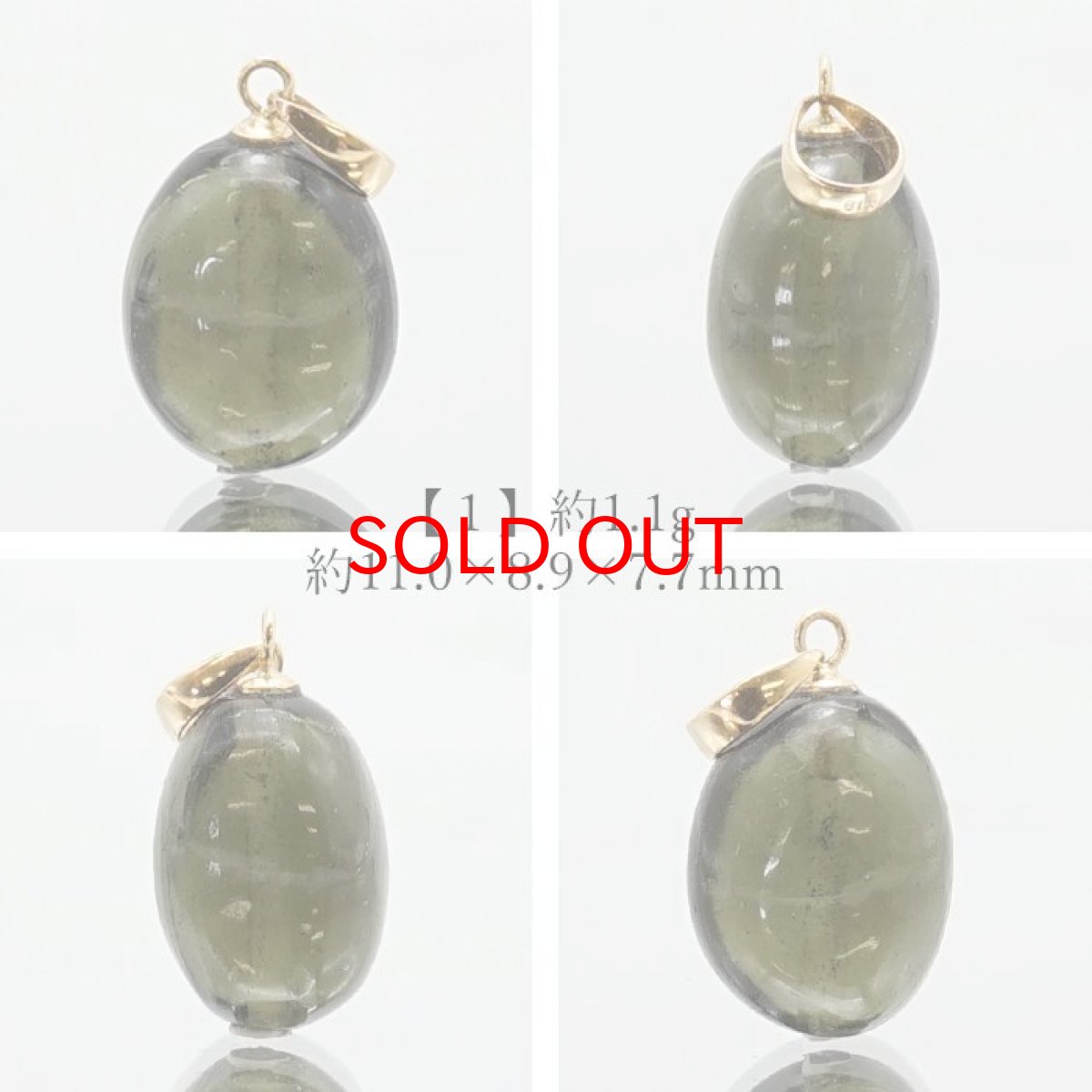 画像2: モルダバイト ペンダントトップ K18 チェコ産 日本製 moldavite 【 1点もの 】 ネックレス ペンダント 天然ガラス 隕石 才能 能力 エネルギー モルダヴ石 超希少原石 天然石 パワーストーン カラーストーン (2)