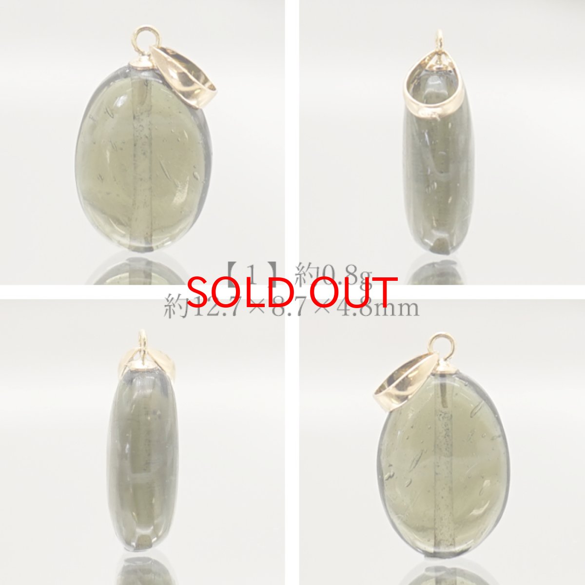 画像2: モルダバイト ペンダントトップ K18 チェコ産 日本製 moldavite 【 1点もの 】 ネックレス ペンダント 天然ガラス 隕石 才能 能力 エネルギー モルダヴ石 超希少原石 天然石 パワーストーン カラーストーン (2)